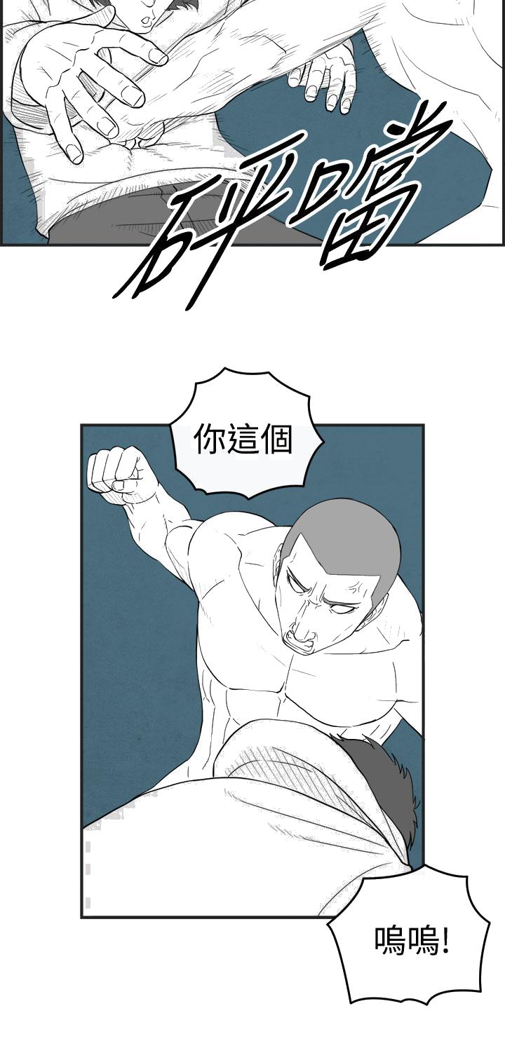 《密林》漫画最新章节密林-第56话免费下拉式在线观看章节第【18】张图片