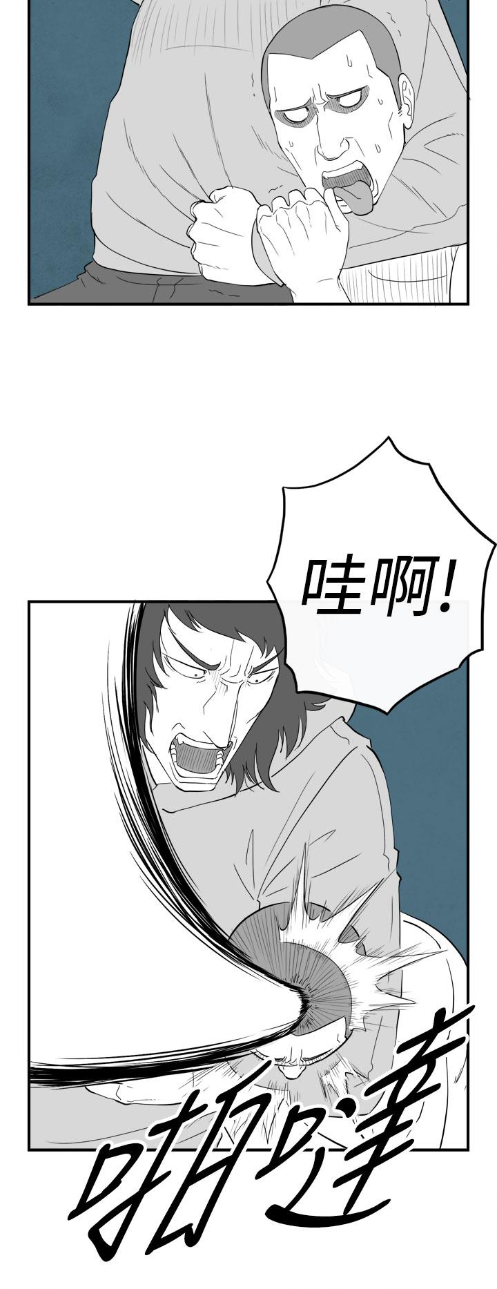 《密林》漫画最新章节密林-第57话免费下拉式在线观看章节第【8】张图片