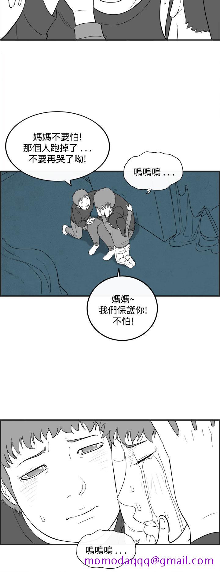 《密林》漫画最新章节密林-第58话免费下拉式在线观看章节第【16】张图片