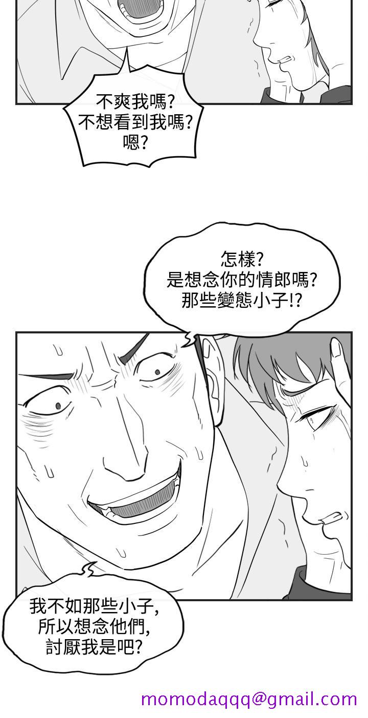 《密林》漫画最新章节密林-第60话免费下拉式在线观看章节第【6】张图片