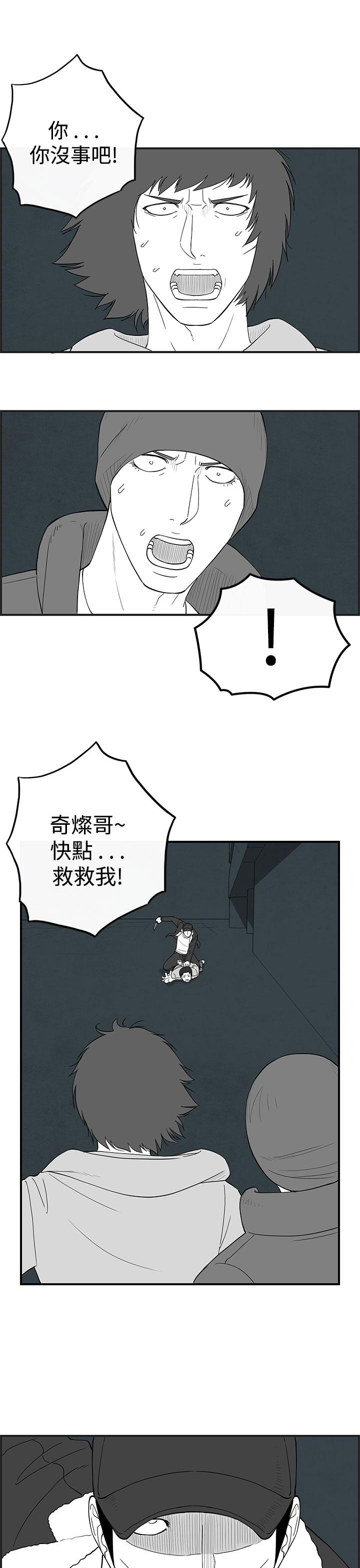 《密林》漫画最新章节密林-第64话免费下拉式在线观看章节第【1】张图片