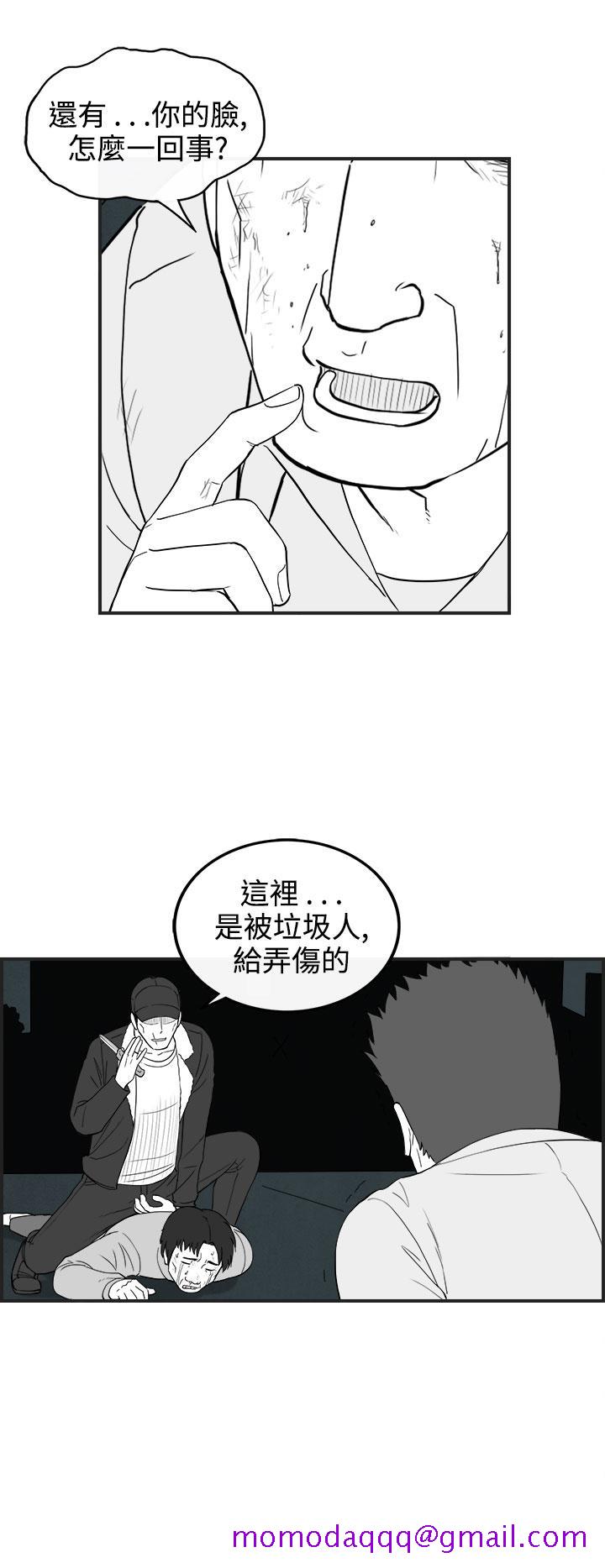 《密林》漫画最新章节密林-第65话免费下拉式在线观看章节第【6】张图片