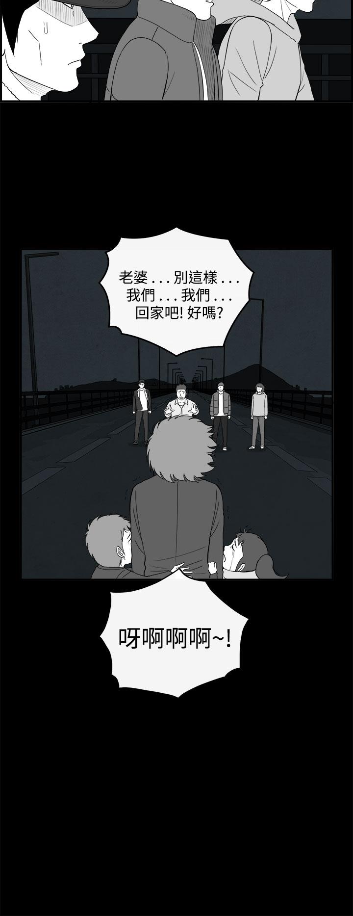 《密林》漫画最新章节密林-第67话免费下拉式在线观看章节第【10】张图片