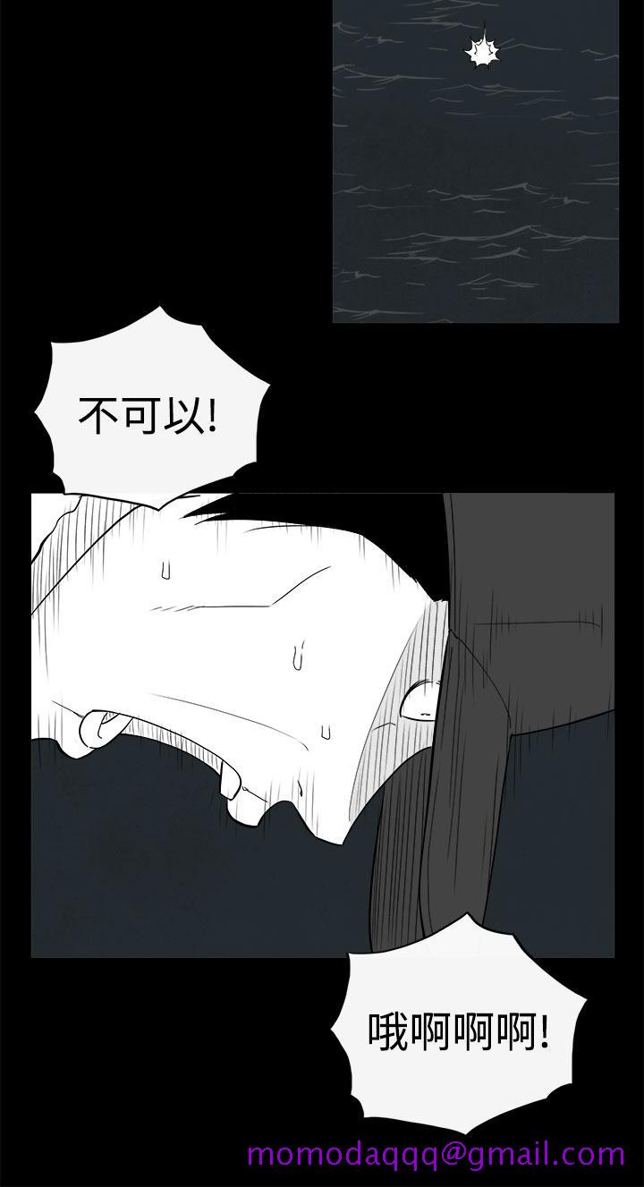 《密林》漫画最新章节密林-第68话免费下拉式在线观看章节第【6】张图片