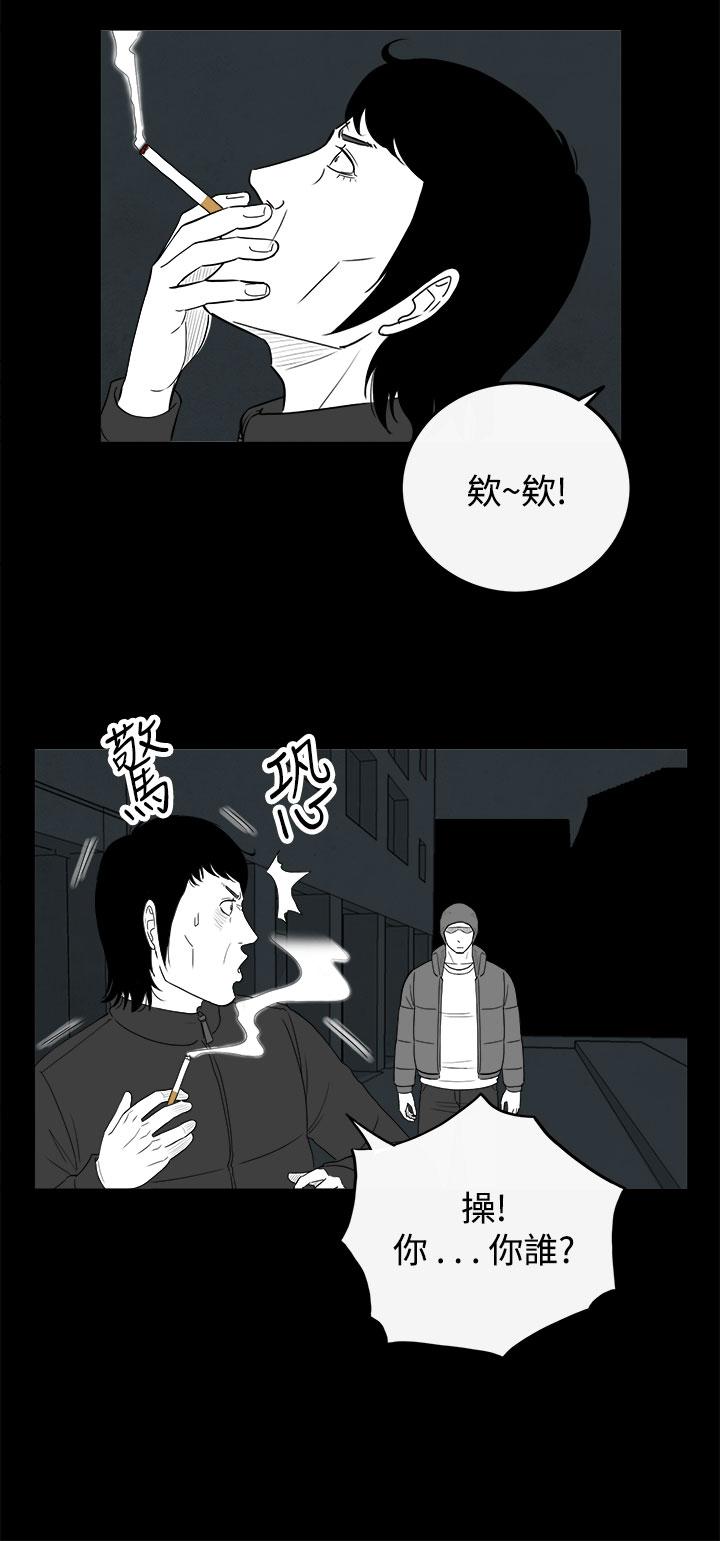 《密林》漫画最新章节密林-第69话免费下拉式在线观看章节第【10】张图片