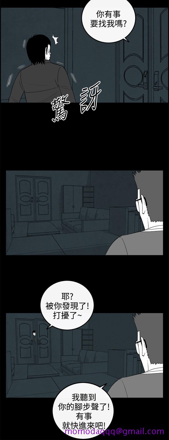 《密林》漫画最新章节密林-第70话免费下拉式在线观看章节第【6】张图片