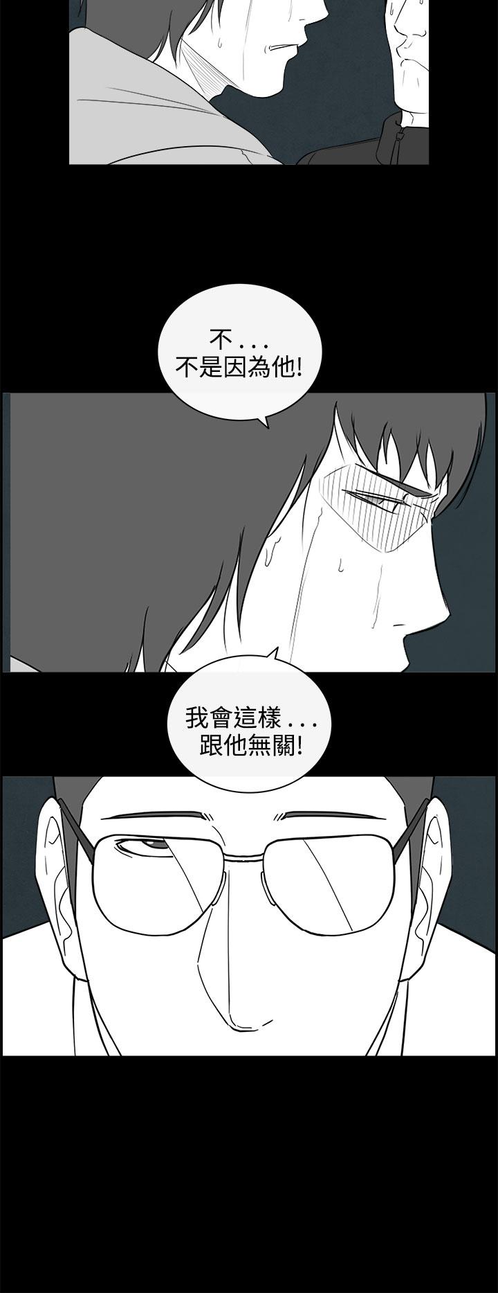 《密林》漫画最新章节密林-第71话免费下拉式在线观看章节第【8】张图片