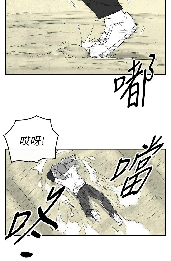 《密林》漫画最新章节密林-第76话免费下拉式在线观看章节第【12】张图片