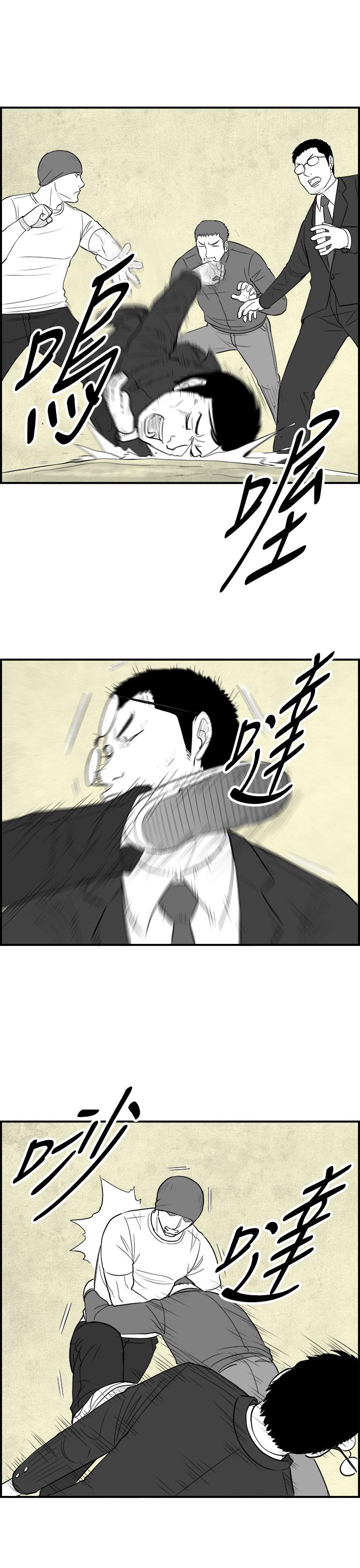 《密林》漫画最新章节密林-第77话免费下拉式在线观看章节第【8】张图片