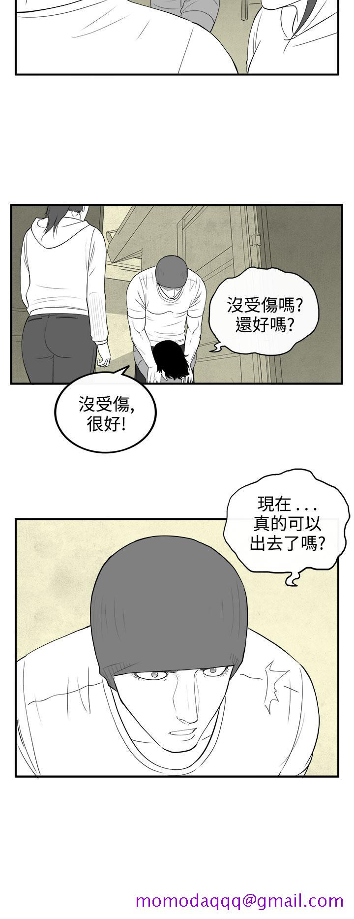 《密林》漫画最新章节密林-第81话免费下拉式在线观看章节第【6】张图片