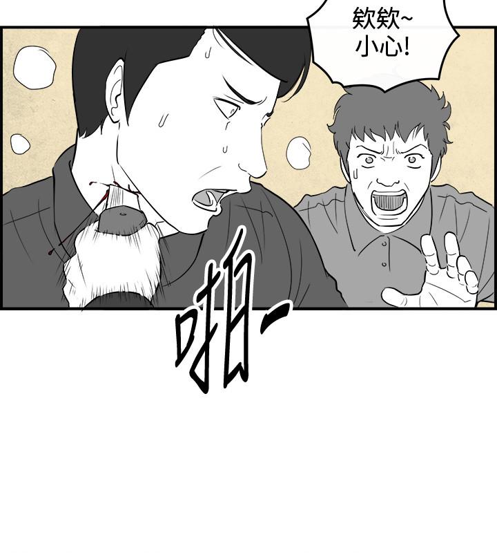 《密林》漫画最新章节密林-第84话免费下拉式在线观看章节第【9】张图片