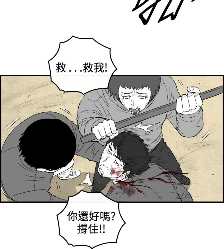 《密林》漫画最新章节密林-第84话免费下拉式在线观看章节第【5】张图片