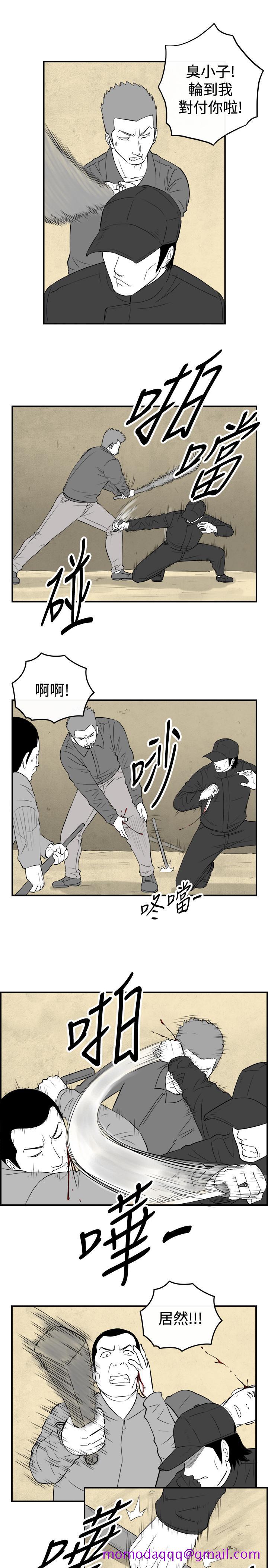 《密林》漫画最新章节密林-第84话免费下拉式在线观看章节第【6】张图片