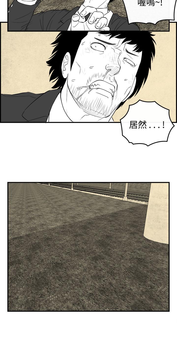 《密林》漫画最新章节密林-第86话免费下拉式在线观看章节第【10】张图片