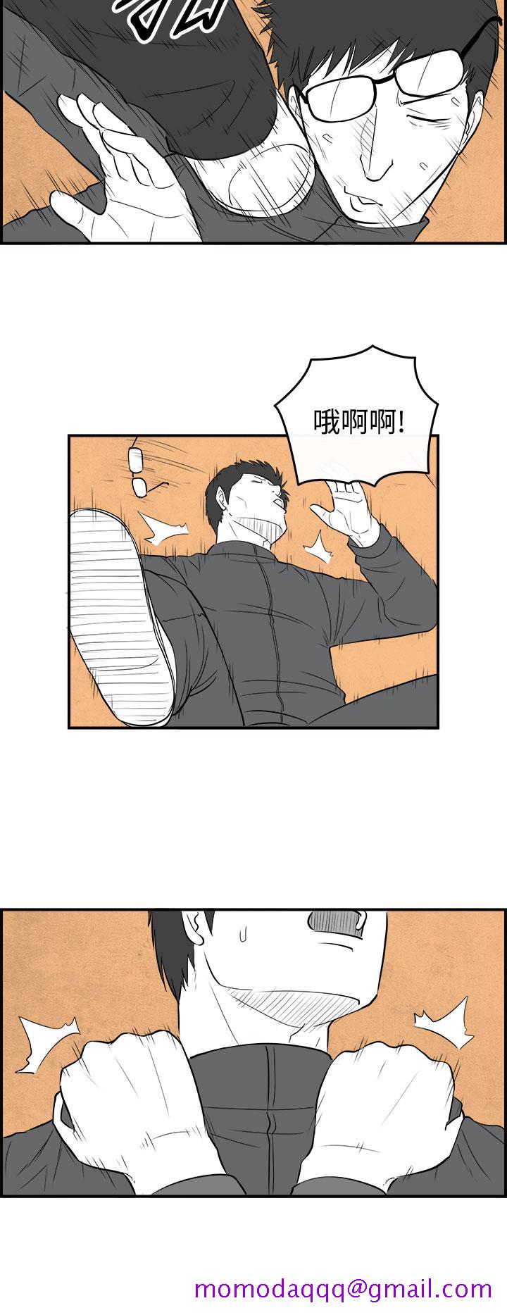 《密林》漫画最新章节密林-第91话免费下拉式在线观看章节第【6】张图片