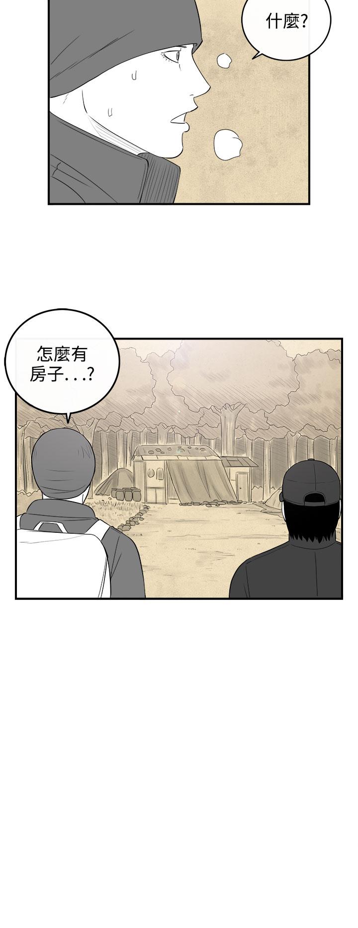 《密林》漫画最新章节密林-第95话免费下拉式在线观看章节第【18】张图片