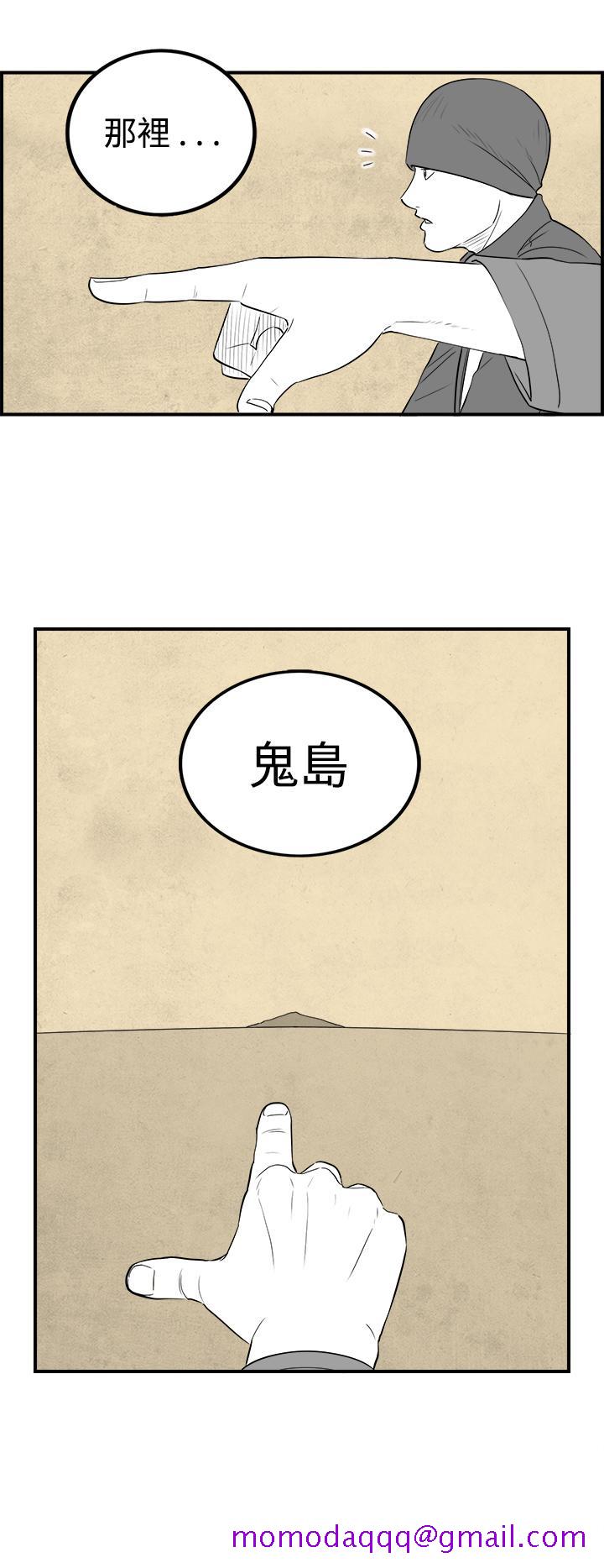 《密林》漫画最新章节密林-第97话免费下拉式在线观看章节第【16】张图片