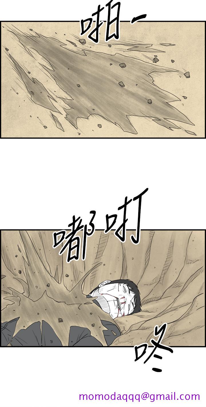 《密林》漫画最新章节密林-第97话免费下拉式在线观看章节第【6】张图片