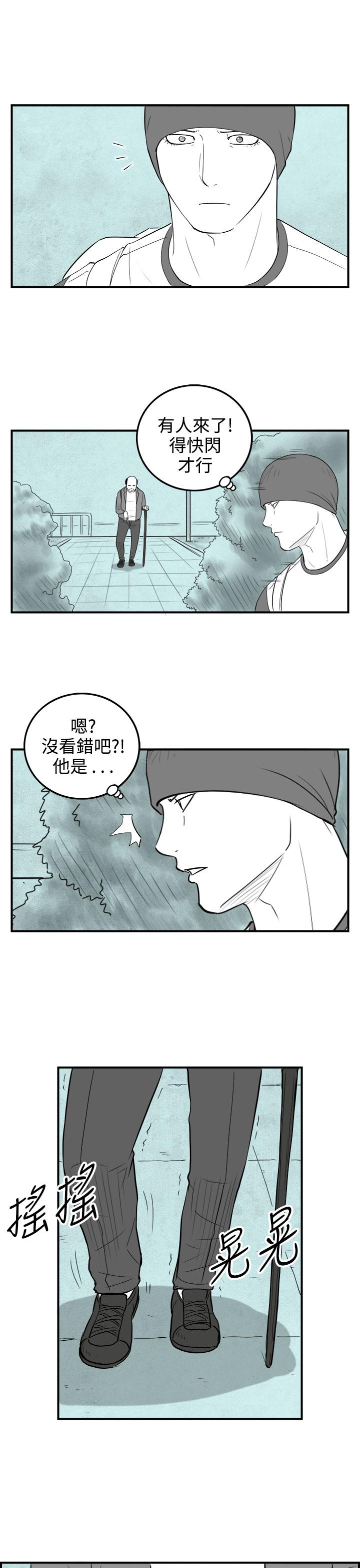 《密林》漫画最新章节密林-第98话免费下拉式在线观看章节第【17】张图片