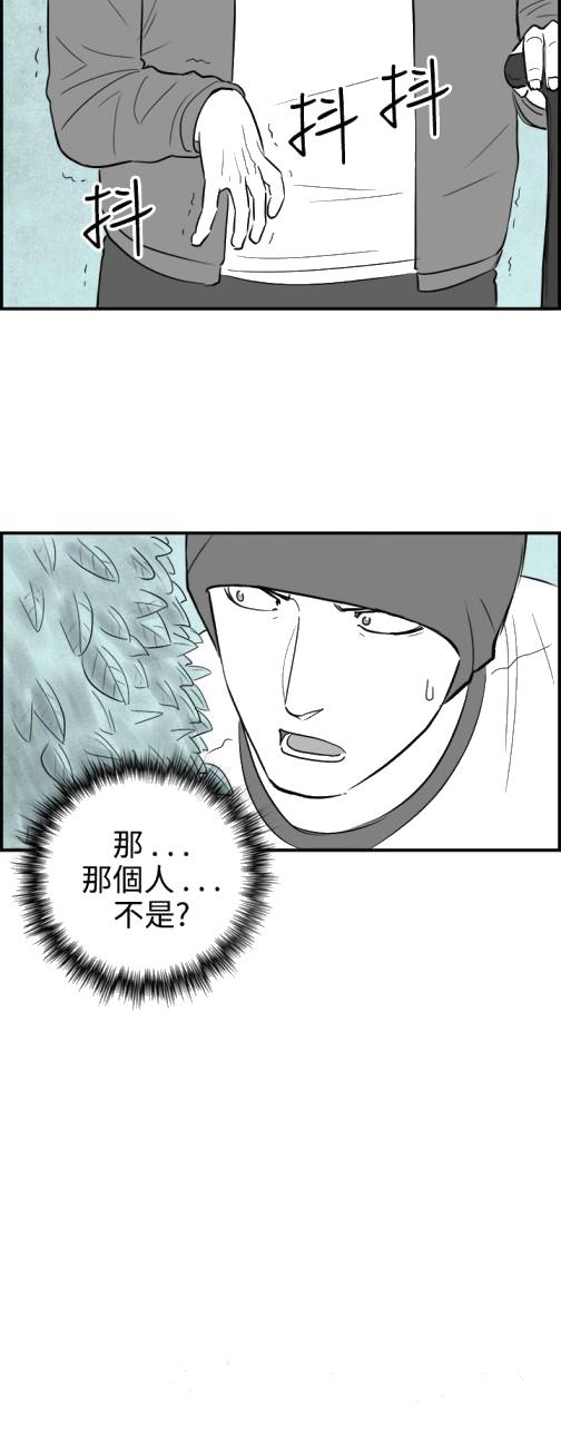 《密林》漫画最新章节密林-第98话免费下拉式在线观看章节第【18】张图片