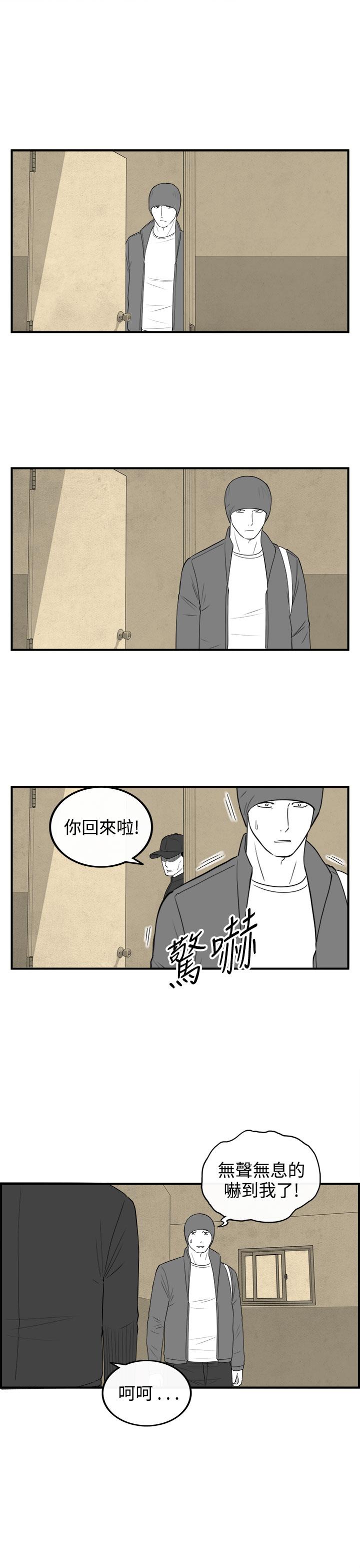 《密林》漫画最新章节密林-第98话免费下拉式在线观看章节第【9】张图片