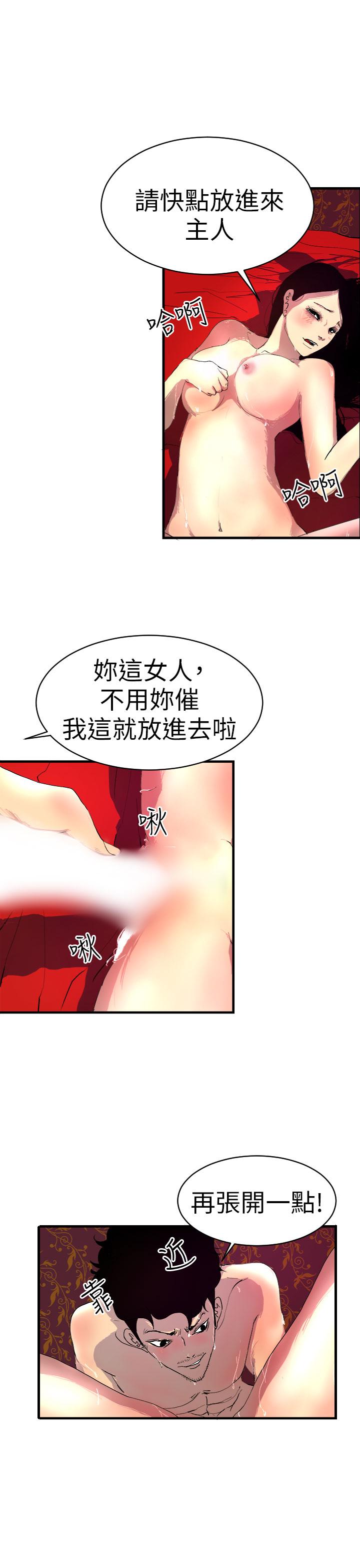 《诱惑放硬机》漫画最新章节诱惑放硬机-第1话免费下拉式在线观看章节第【9】张图片