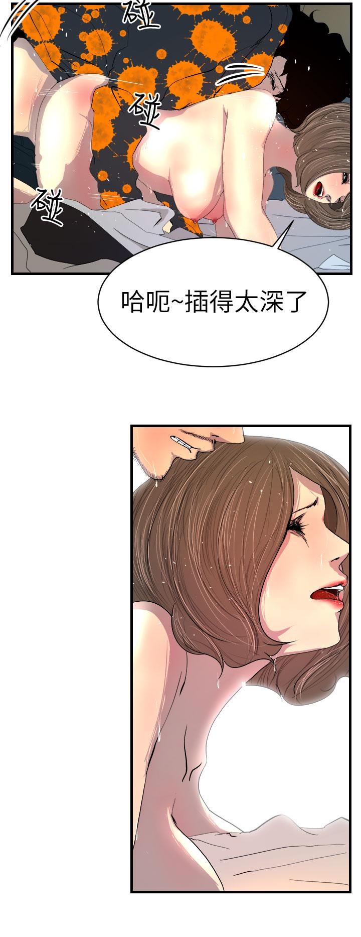 《诱惑放硬机》漫画最新章节诱惑放硬机-第2话免费下拉式在线观看章节第【10】张图片