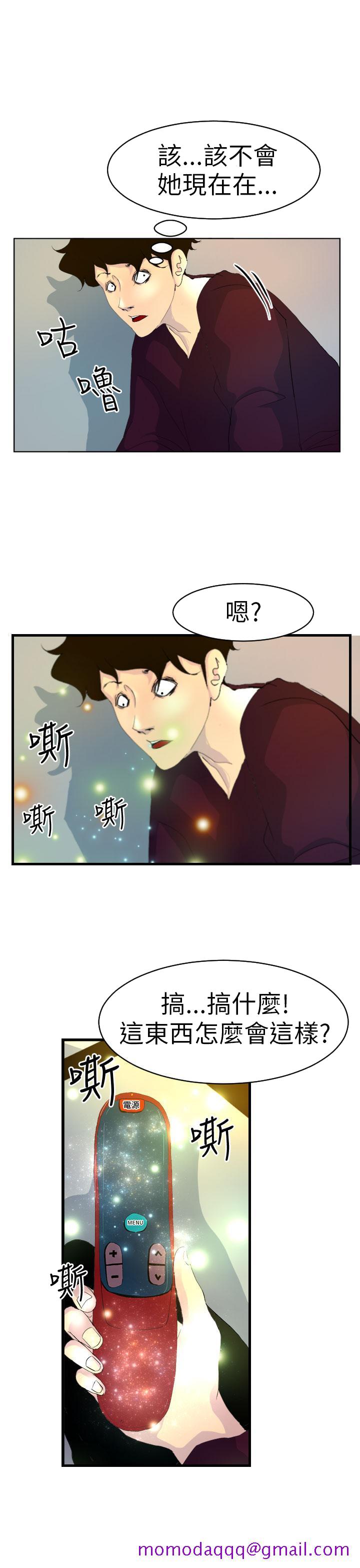 《诱惑放硬机》漫画最新章节诱惑放硬机-第5话免费下拉式在线观看章节第【26】张图片