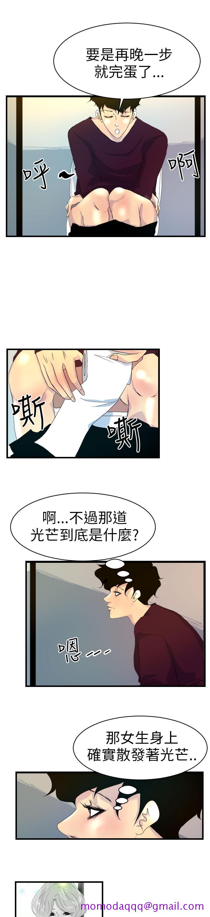 《诱惑放硬机》漫画最新章节诱惑放硬机-第5话免费下拉式在线观看章节第【16】张图片