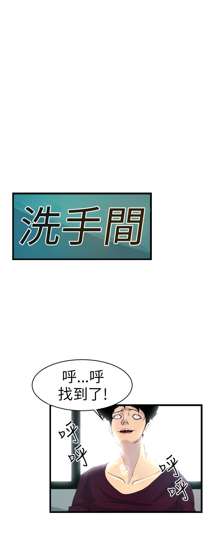 《诱惑放硬机》漫画最新章节诱惑放硬机-第5话免费下拉式在线观看章节第【13】张图片