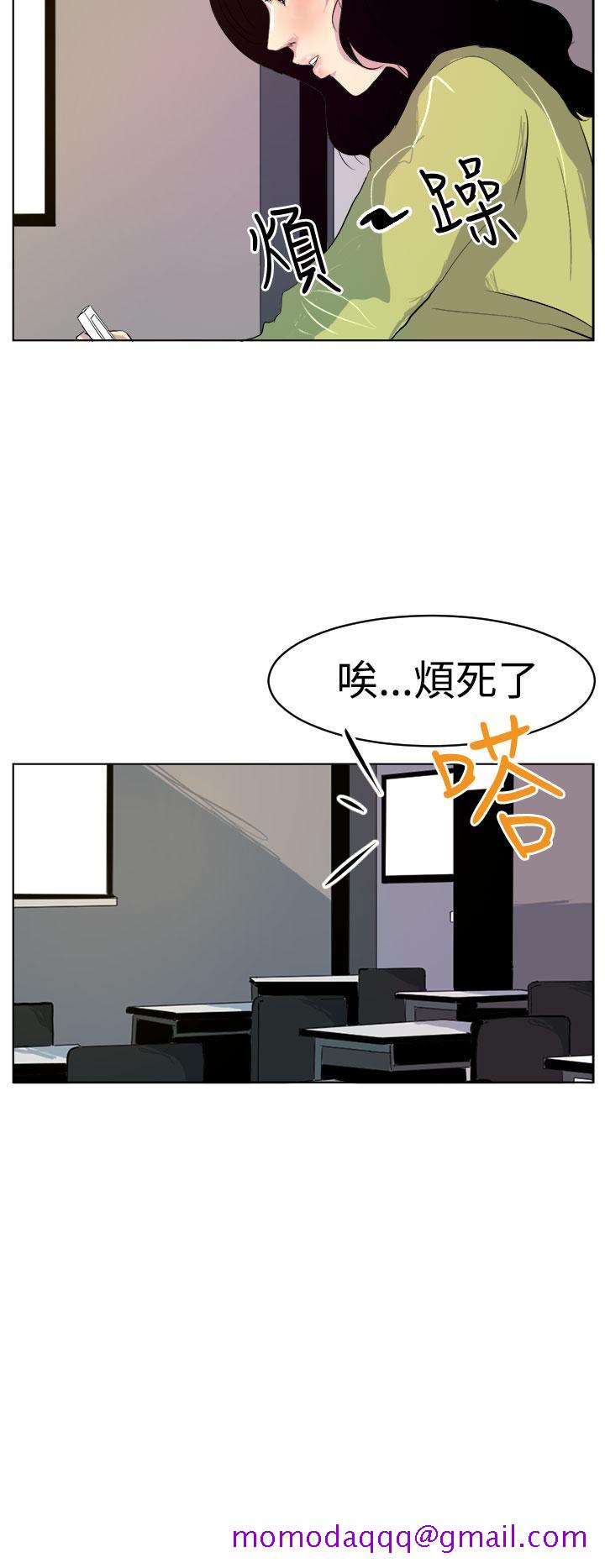 《诱惑放硬机》漫画最新章节诱惑放硬机-第8话免费下拉式在线观看章节第【16】张图片