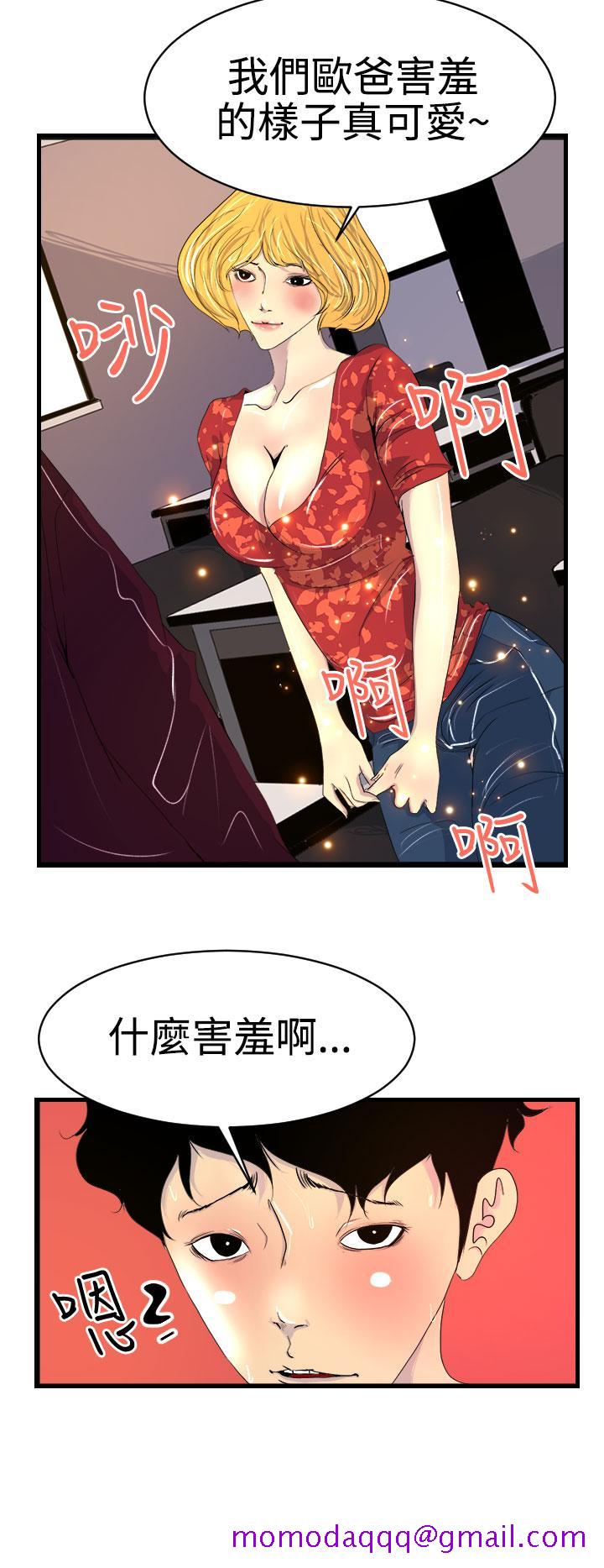 《诱惑放硬机》漫画最新章节诱惑放硬机-第8话免费下拉式在线观看章节第【6】张图片