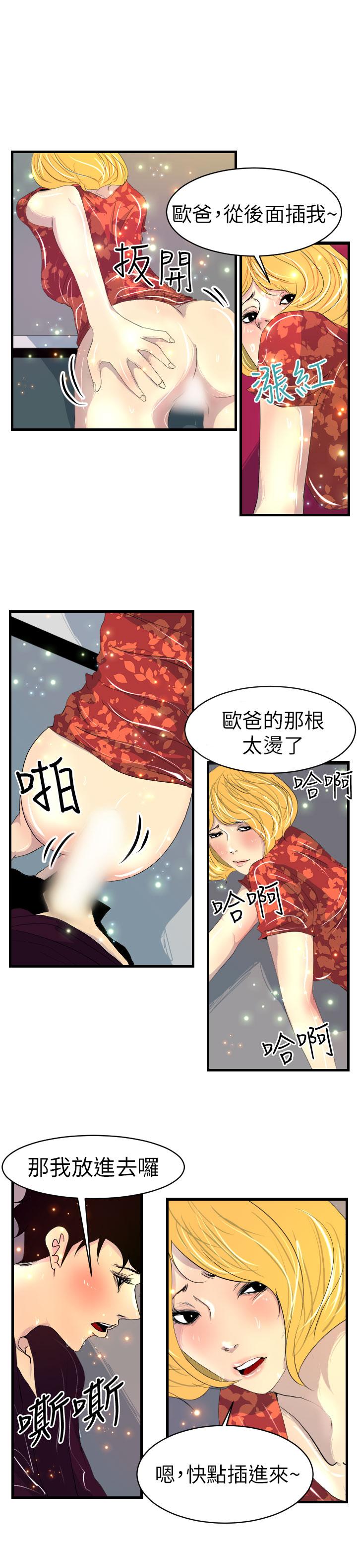 《诱惑放硬机》漫画最新章节诱惑放硬机-第9话免费下拉式在线观看章节第【7】张图片