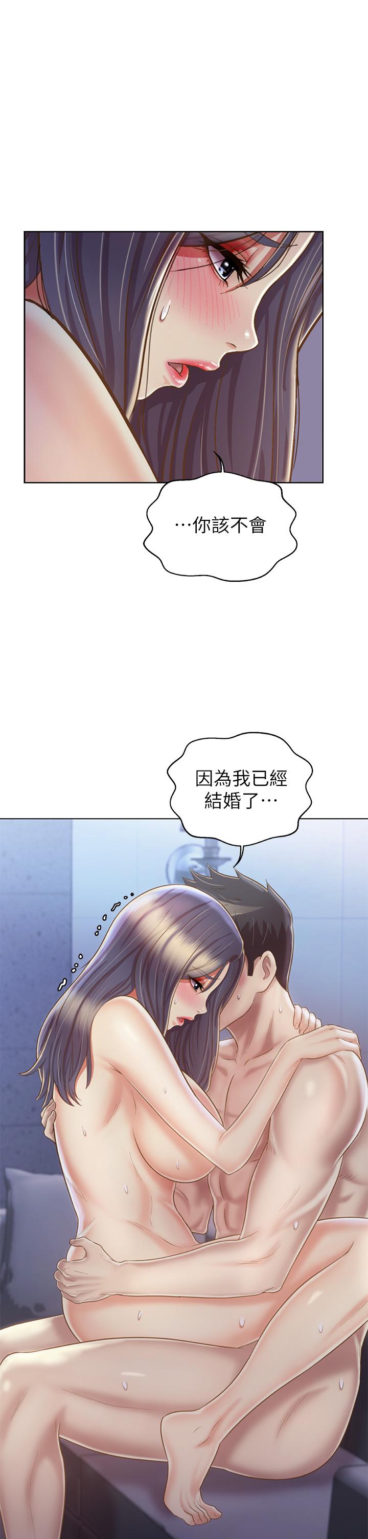 《姐姐爱做菜》漫画最新章节姐姐爱做菜-第38话-我还没试过后面免费下拉式在线观看章节第【20】张图片