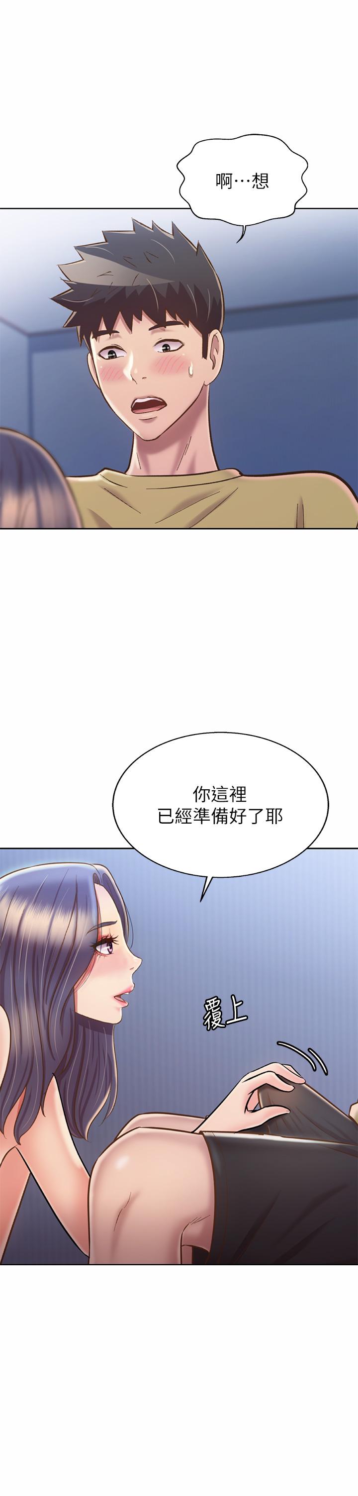 《姐姐爱做菜》漫画最新章节姐姐爱做菜-第43话-边叫我姐姐边干我免费下拉式在线观看章节第【31】张图片