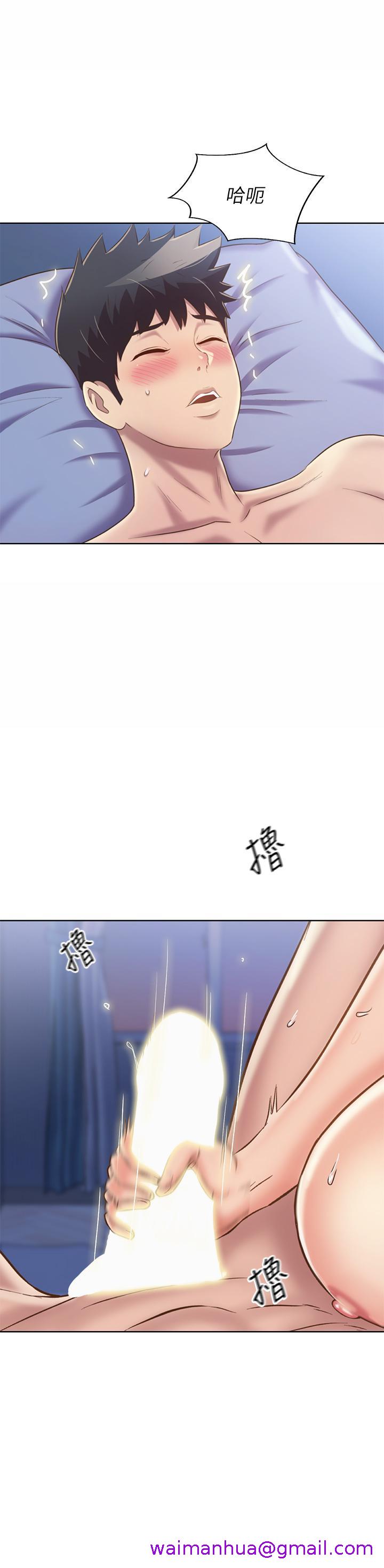 《姐姐爱做菜》漫画最新章节姐姐爱做菜-第43话-边叫我姐姐边干我免费下拉式在线观看章节第【45】张图片