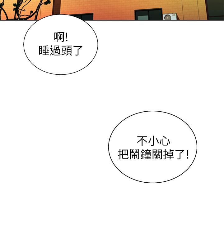 《姐姐爱做菜》漫画最新章节姐姐爱做菜-第45话-用你火热的精液填满我免费下拉式在线观看章节第【51】张图片