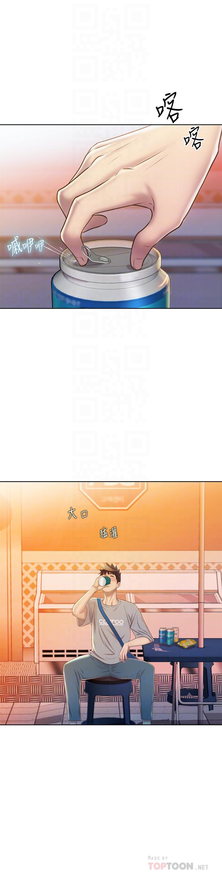 《姐姐爱做菜》漫画最新章节姐姐爱做菜-第46话-引人犯罪的性感美屁免费下拉式在线观看章节第【8】张图片