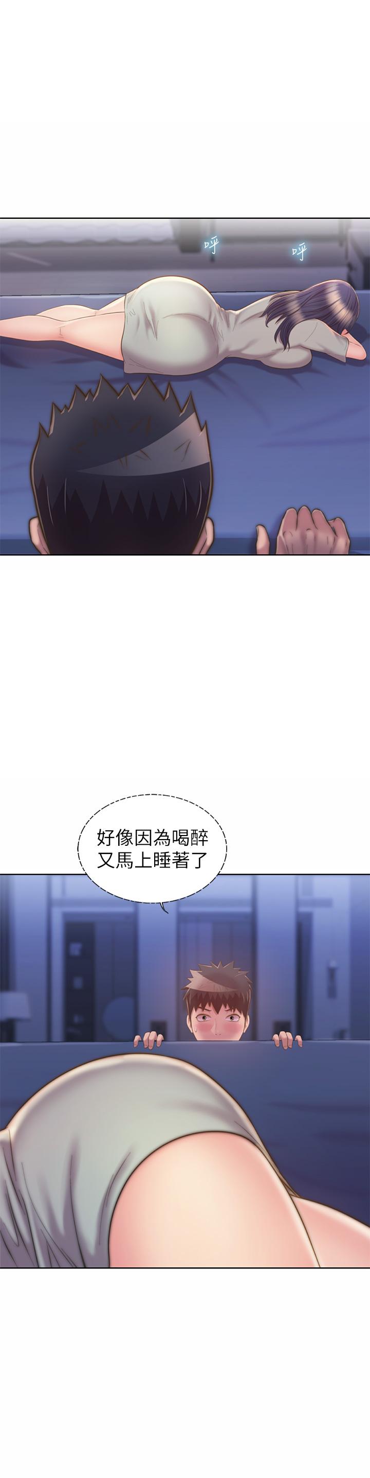 《姐姐爱做菜》漫画最新章节姐姐爱做菜-第49话-身体渐渐习惯你的棒棒免费下拉式在线观看章节第【22】张图片