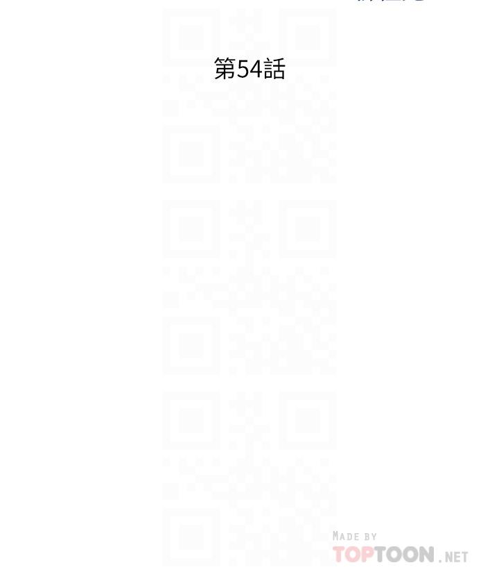 《姐姐爱做菜》漫画最新章节姐姐爱做菜-第54话-再次体会第一次的感觉免费下拉式在线观看章节第【1】张图片