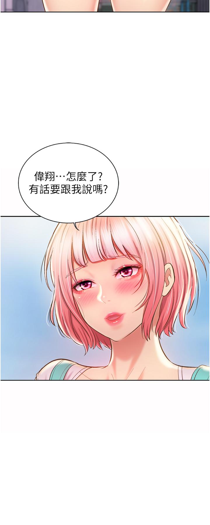 《姐姐爱做菜》漫画最新章节姐姐爱做菜-第56话-我们来玩3P吧免费下拉式在线观看章节第【36】张图片