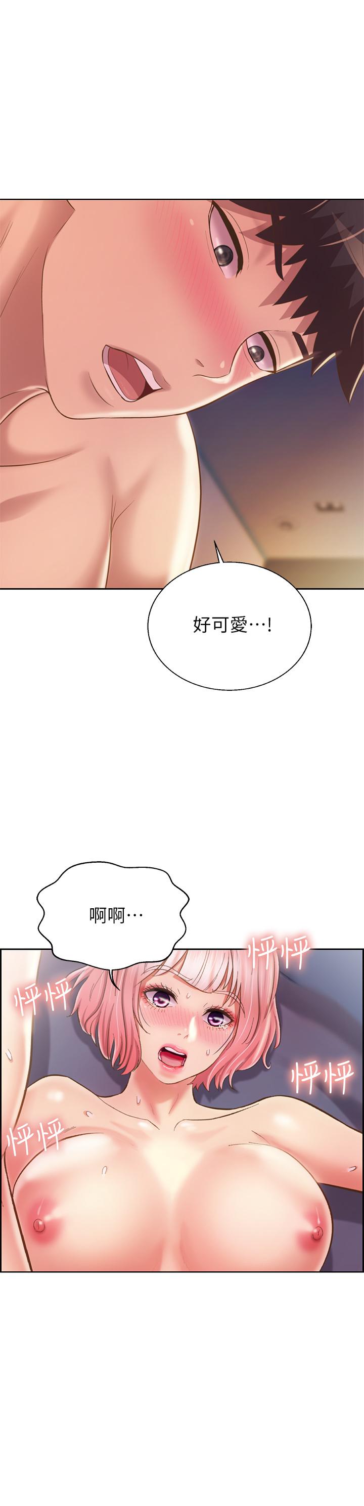 《姐姐爱做菜》漫画最新章节姐姐爱做菜-第59话-苦苦求干的母狗们免费下拉式在线观看章节第【52】张图片