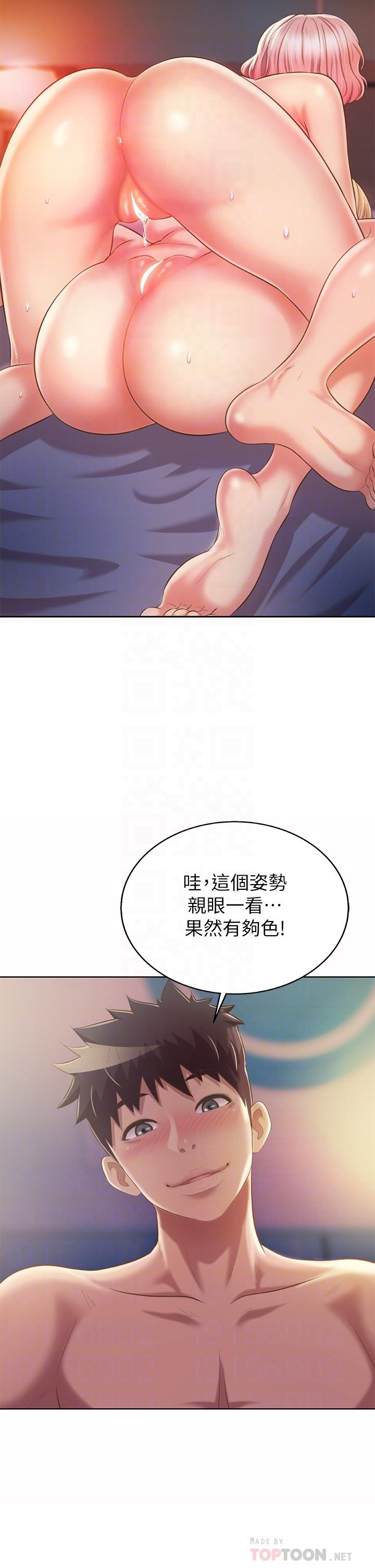 《姐姐爱做菜》漫画最新章节姐姐爱做菜-第59话-苦苦求干的母狗们免费下拉式在线观看章节第【15】张图片