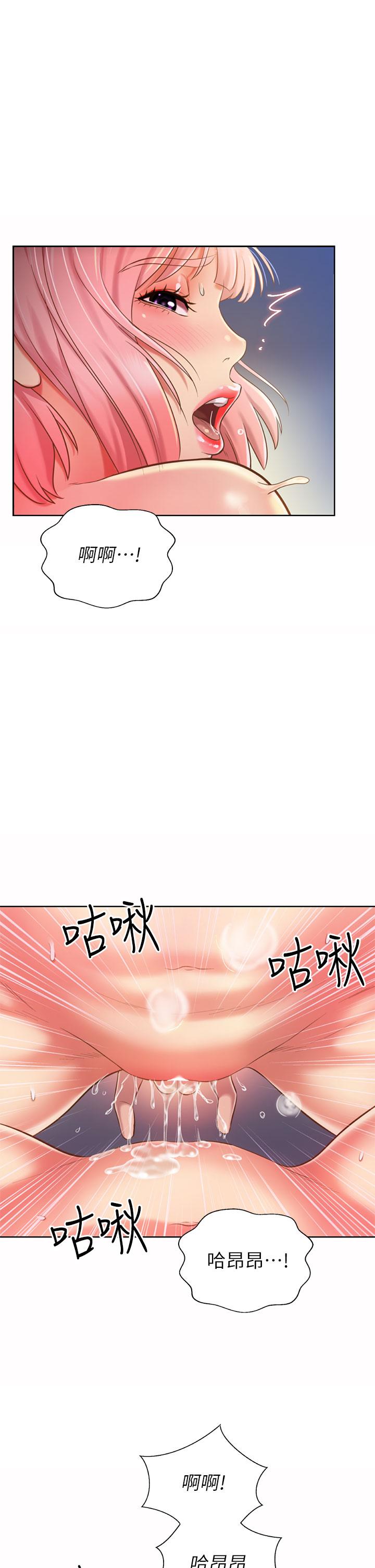 《姐姐爱做菜》漫画最新章节姐姐爱做菜-第59话-苦苦求干的母狗们免费下拉式在线观看章节第【23】张图片