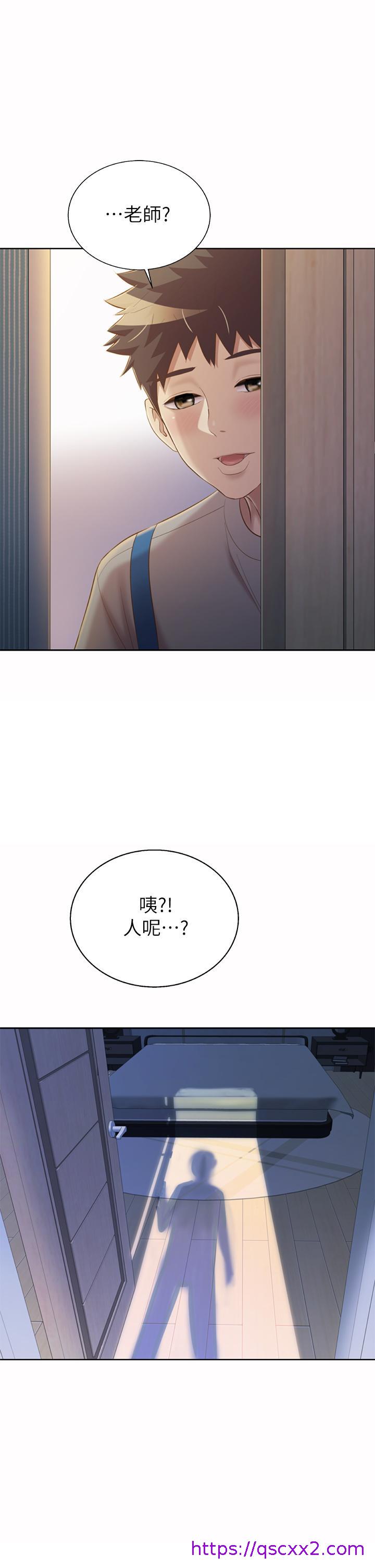 《姐姐爱做菜》漫画最新章节姐姐爱做菜-第60话-源源不绝的性欲免费下拉式在线观看章节第【22】张图片