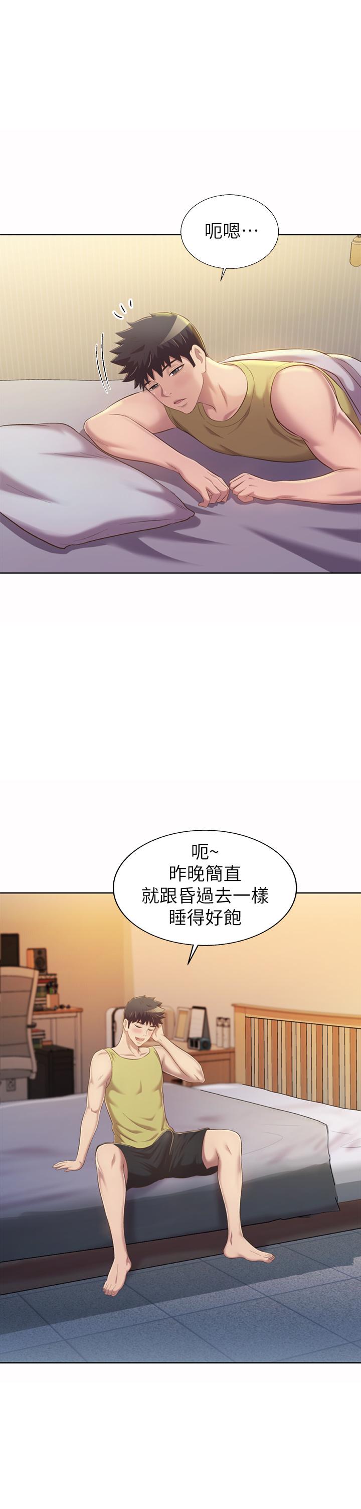 《姐姐爱做菜》漫画最新章节姐姐爱做菜-第60话-源源不绝的性欲免费下拉式在线观看章节第【28】张图片