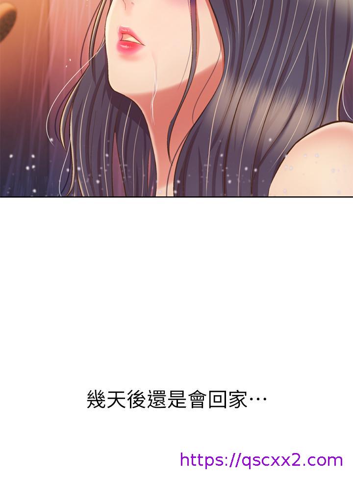 《姐姐爱做菜》漫画最新章节姐姐爱做菜-第60话-源源不绝的性欲免费下拉式在线观看章节第【38】张图片