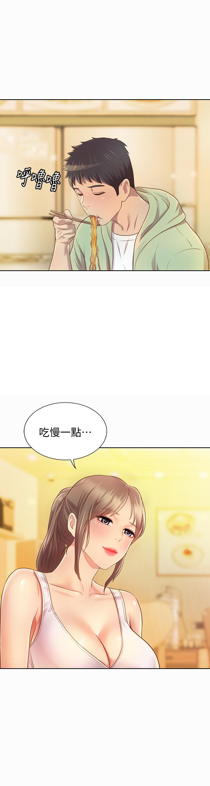 《姐姐爱做菜》漫画最新章节姐姐爱做菜-第1话-学生时期天菜女神的滋味免费下拉式在线观看章节第【67】张图片