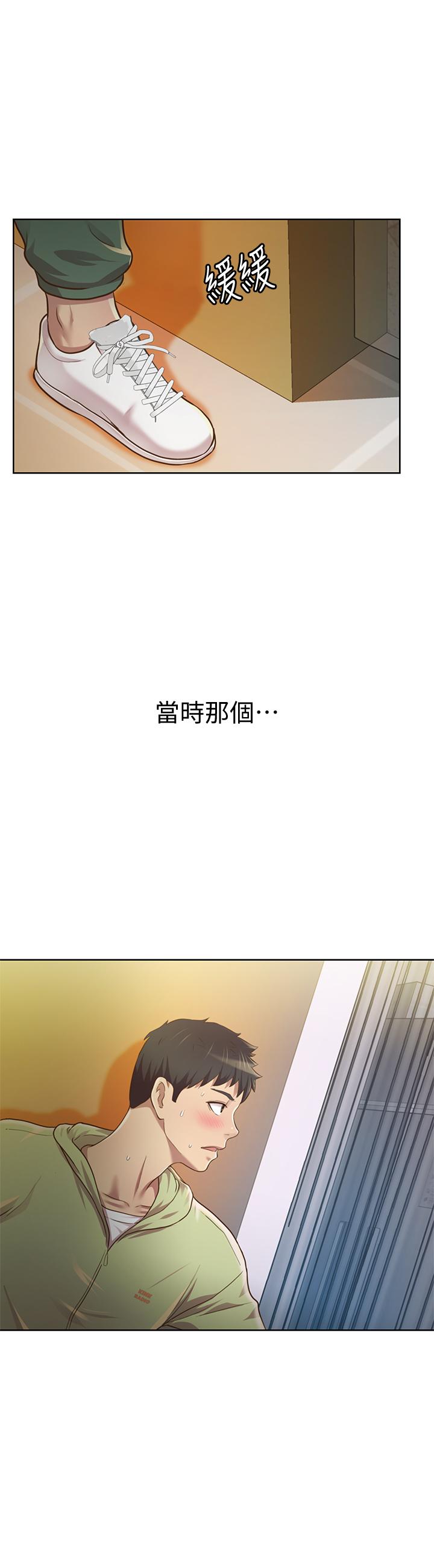 《姐姐爱做菜》漫画最新章节姐姐爱做菜-第1话-学生时期天菜女神的滋味免费下拉式在线观看章节第【42】张图片