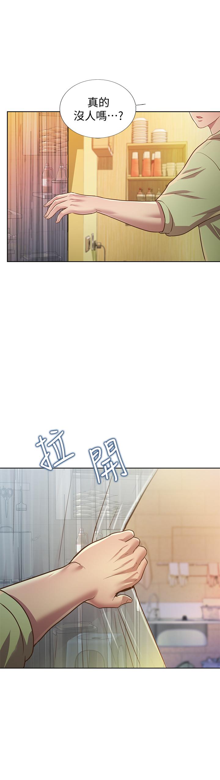 《姐姐爱做菜》漫画最新章节姐姐爱做菜-第1话-学生时期天菜女神的滋味免费下拉式在线观看章节第【33】张图片